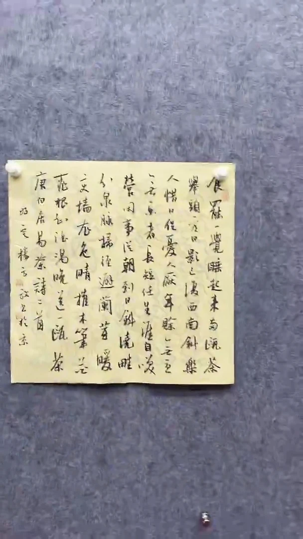 书法绘画书法绘画