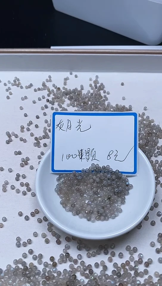 【闪购商品】月光石散珠未镶嵌B2452 灰月光3mm100个8元