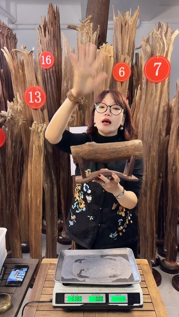 【闪购商品】沉香摆件沉香摆件多样性发一件25