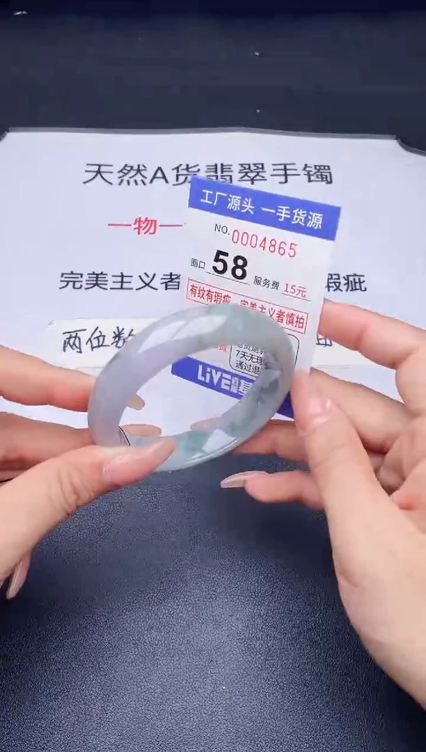 未镶嵌手镯翡翠翡翠手镯未镶嵌