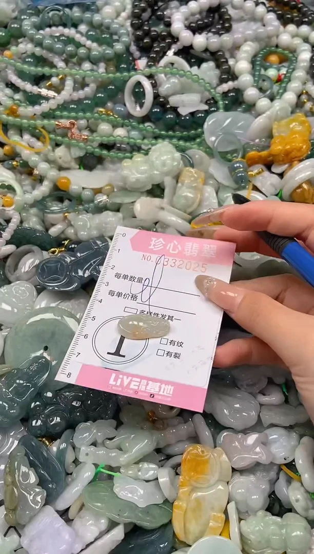 颈饰未镶嵌翡翠闪购0332025