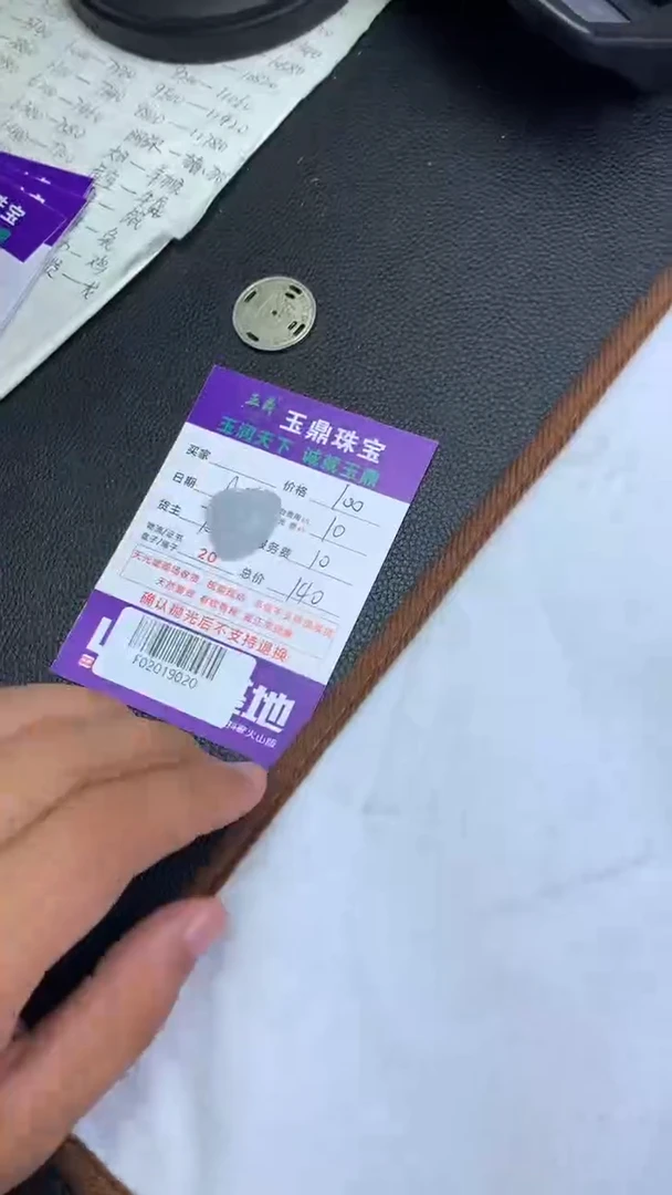 未镶嵌定制翡翠新****全F02019020