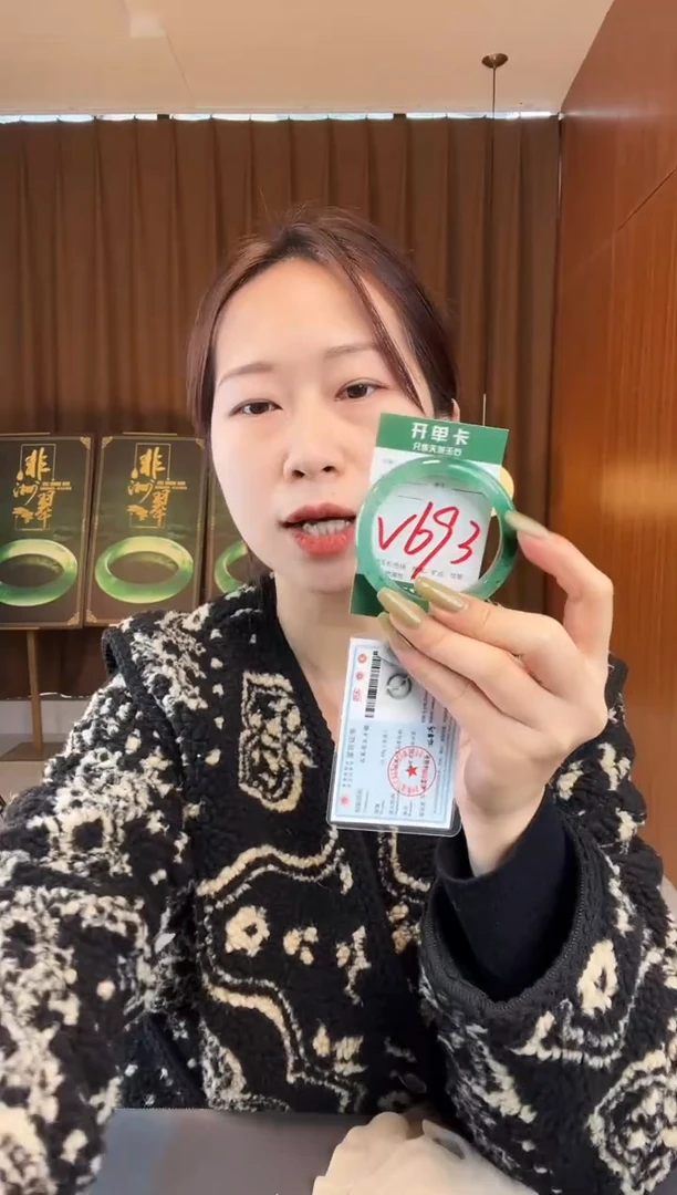 【闪购商品】石英质玉手镯未镶嵌非洲翠