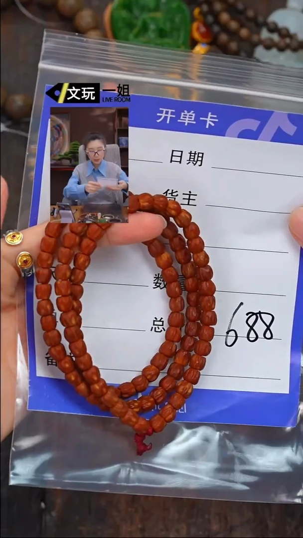 【闪购商品】柏香籽/百香籽吊坠百香籽