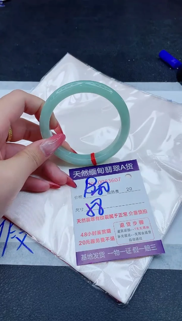 未镶嵌手镯翡翠1880.00