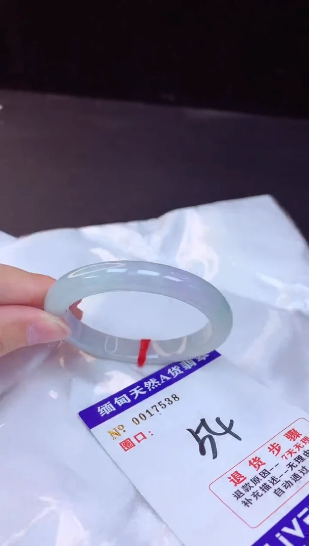 【闪购商品】翡翠手镯未镶嵌54+             
