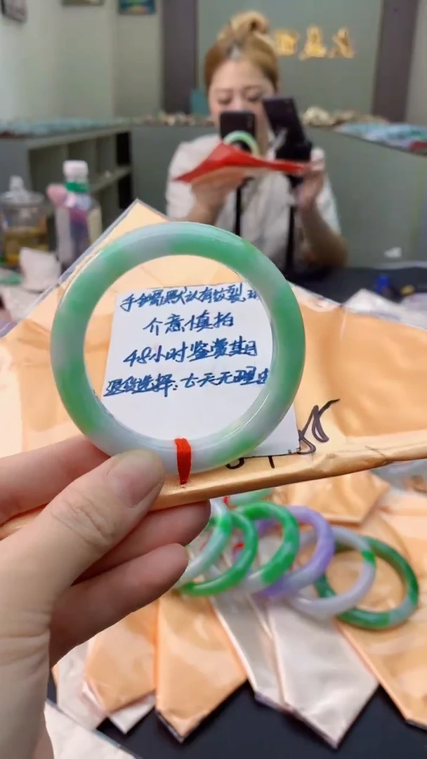 未镶嵌手镯翡翠0550740977