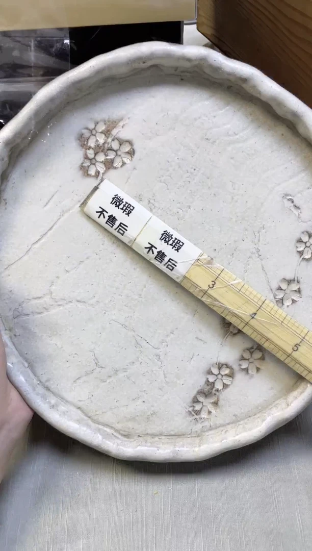 【闪购商品】/936精美瓷器感谢选购