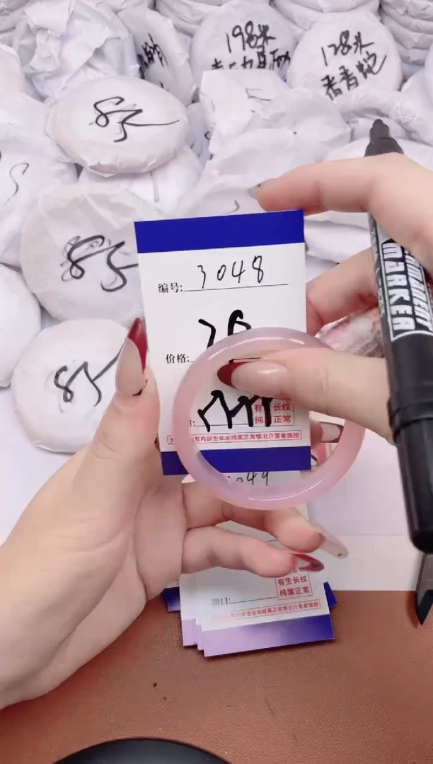 【闪购商品】玛瑙/玉髓手镯未镶嵌3048