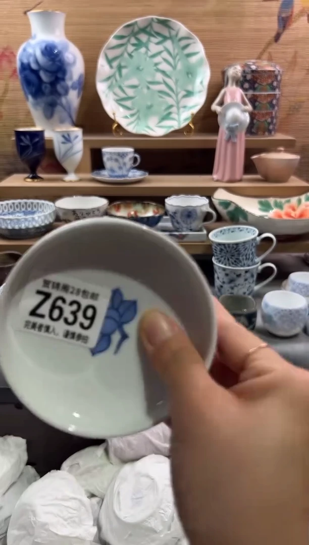 瓷片浅*         Z639