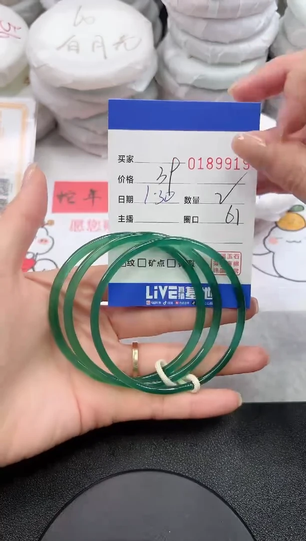 【闪购商品】玛瑙/玉髓手镯未镶嵌9919