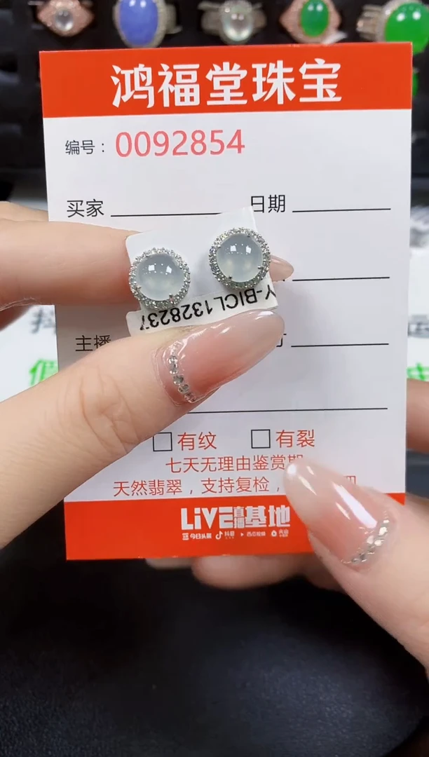 翡翠戒指银S925镶嵌2854