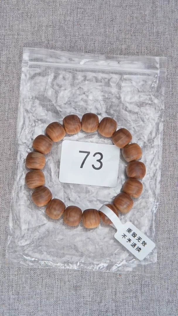 檀香木手串/手链49号料黑横纹12*13醇厚奶甜韵 73