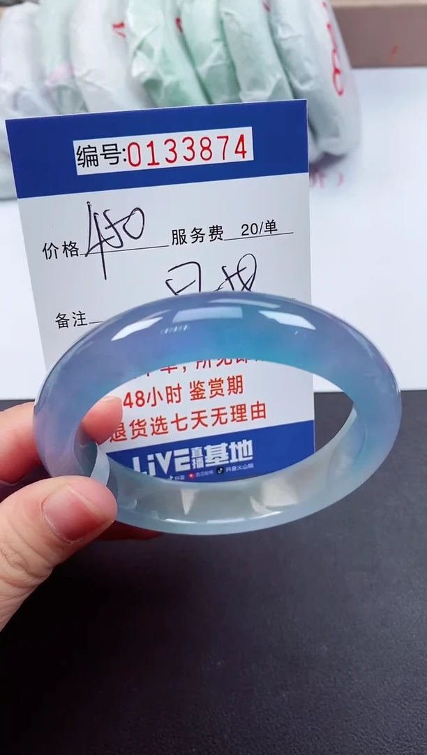 0以实物为准00000133874