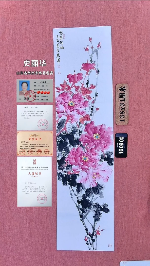 水彩47    史老师作品
