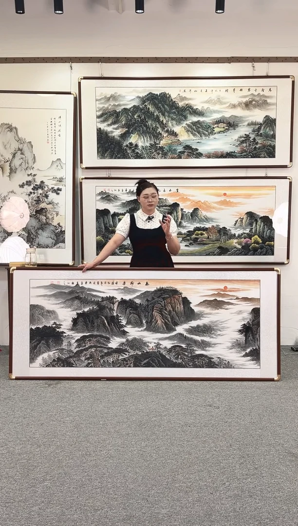 国画纯手绘208x86泰山雄姿