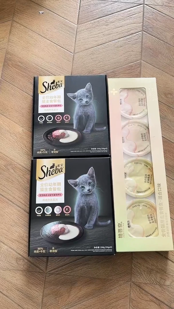 79靖靖芝芝肉泥2盒+四季餐盒4杯装