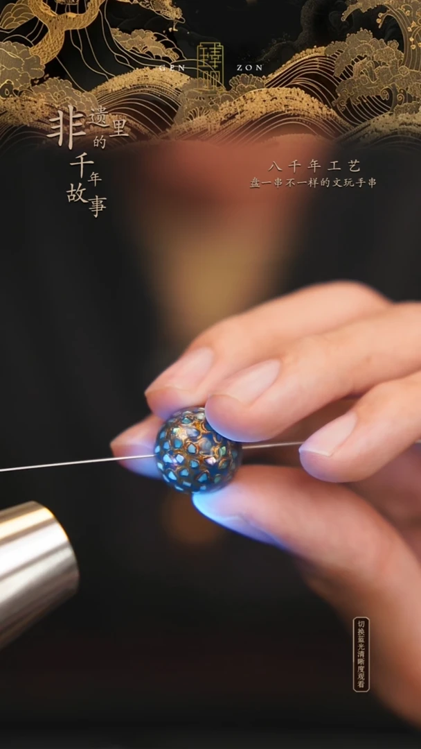 东非黑黄檀（紫光檀）手串/手链蓝金1.5