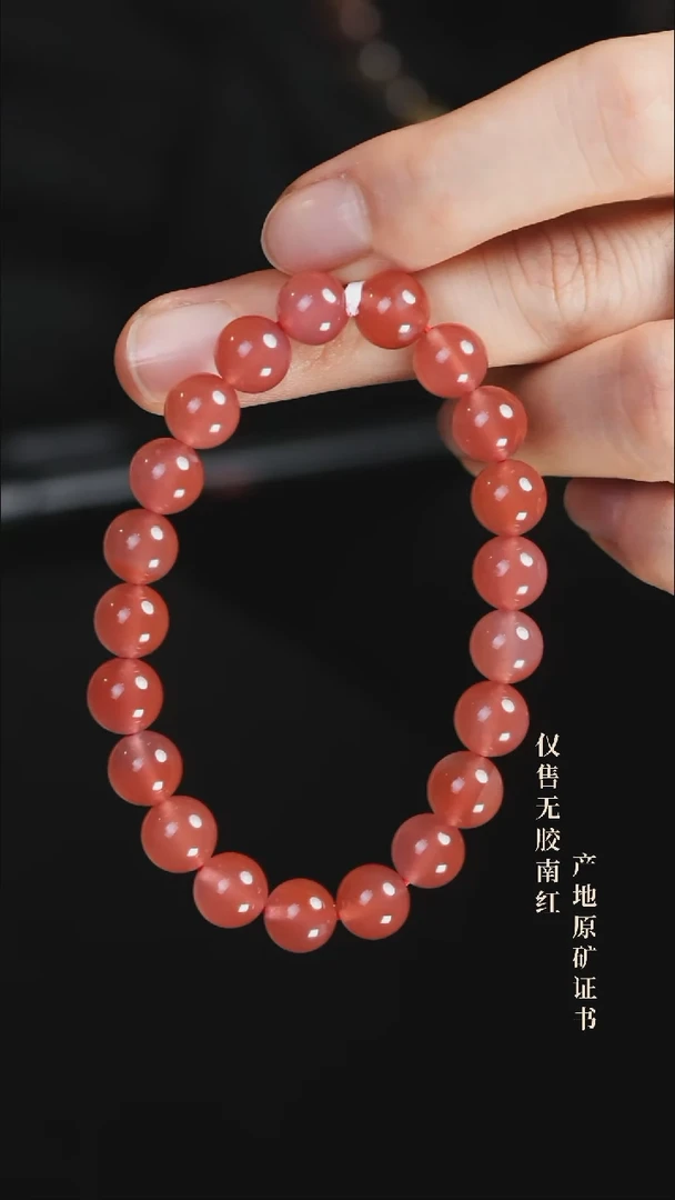 未镶嵌手串南红玛瑙冰粉@@SCFB单-9m手工