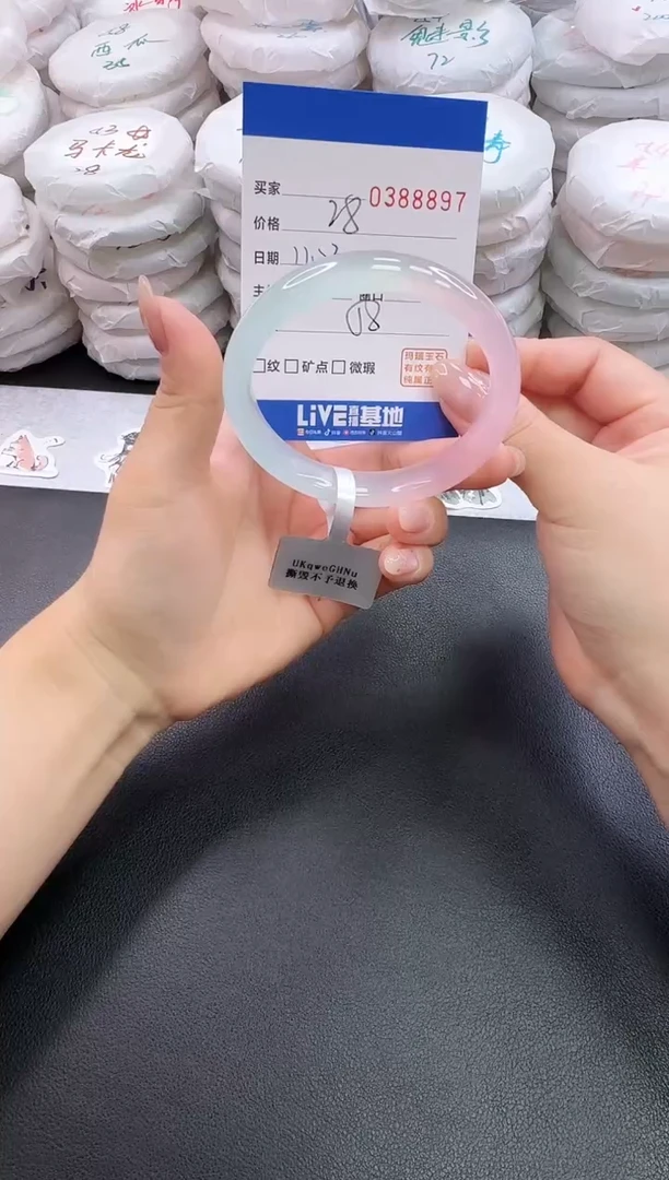 手镯玛瑙/玉髓未镶嵌8897