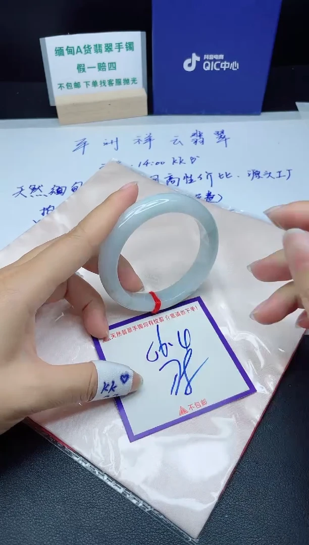 定制翡翠未镶嵌我