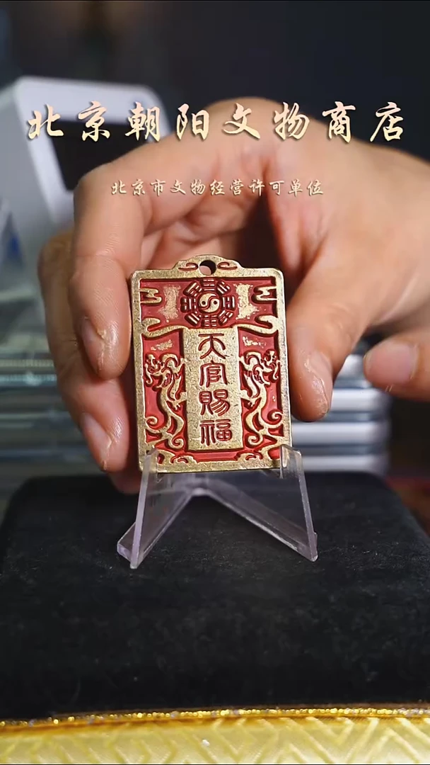 铜西*风不带证书花钱---5745