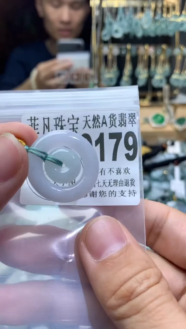 【闪购商品】翡翠颈饰未镶嵌翡翠