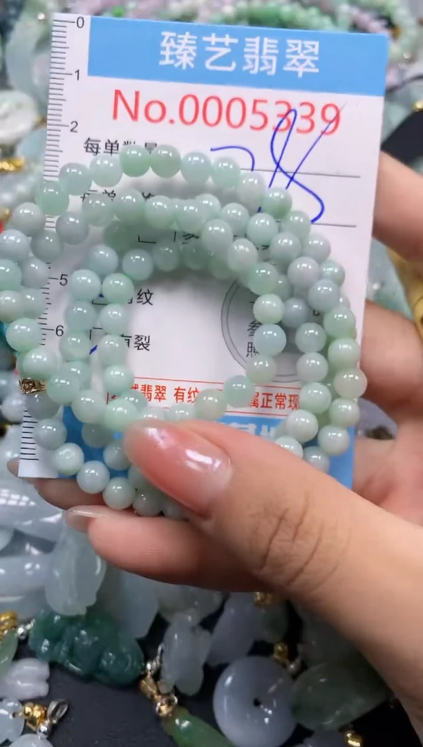 颈饰未镶嵌翡翠5339