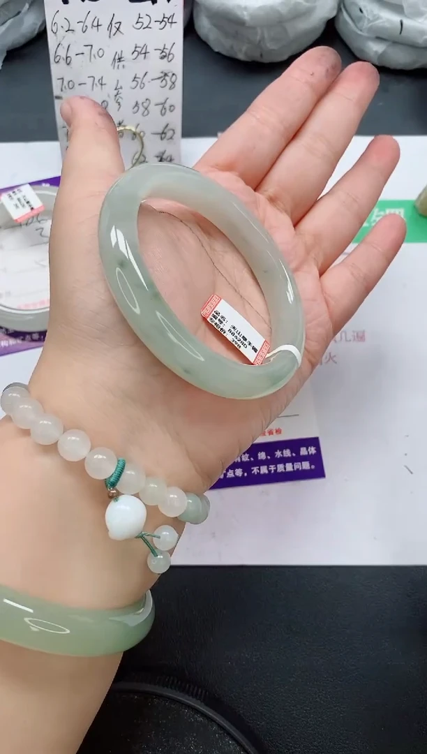 未镶嵌手镯石英质玉187/59-60