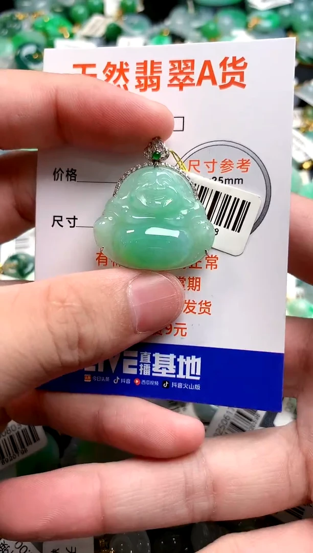 颈饰18K金镶嵌翡翠0281565602