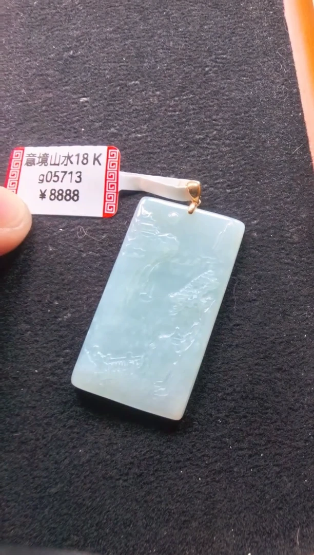 颈饰18K金镶嵌翡翠g05713-意境山水