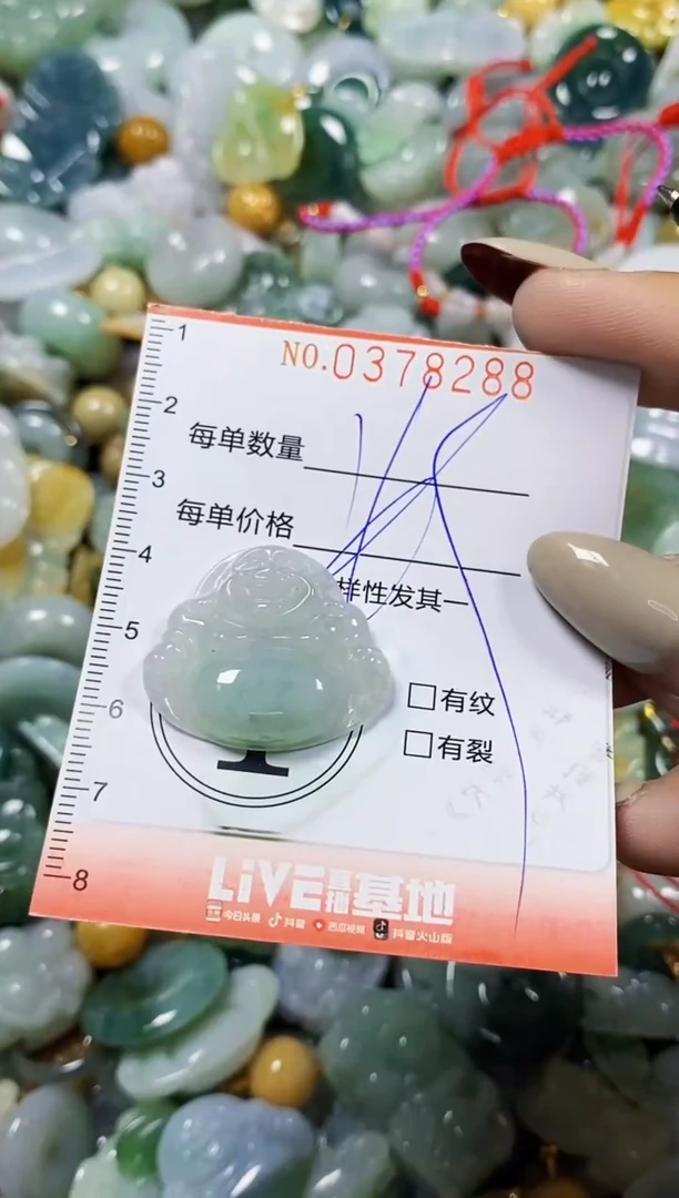 颈饰未镶嵌翡翠闪购0378288