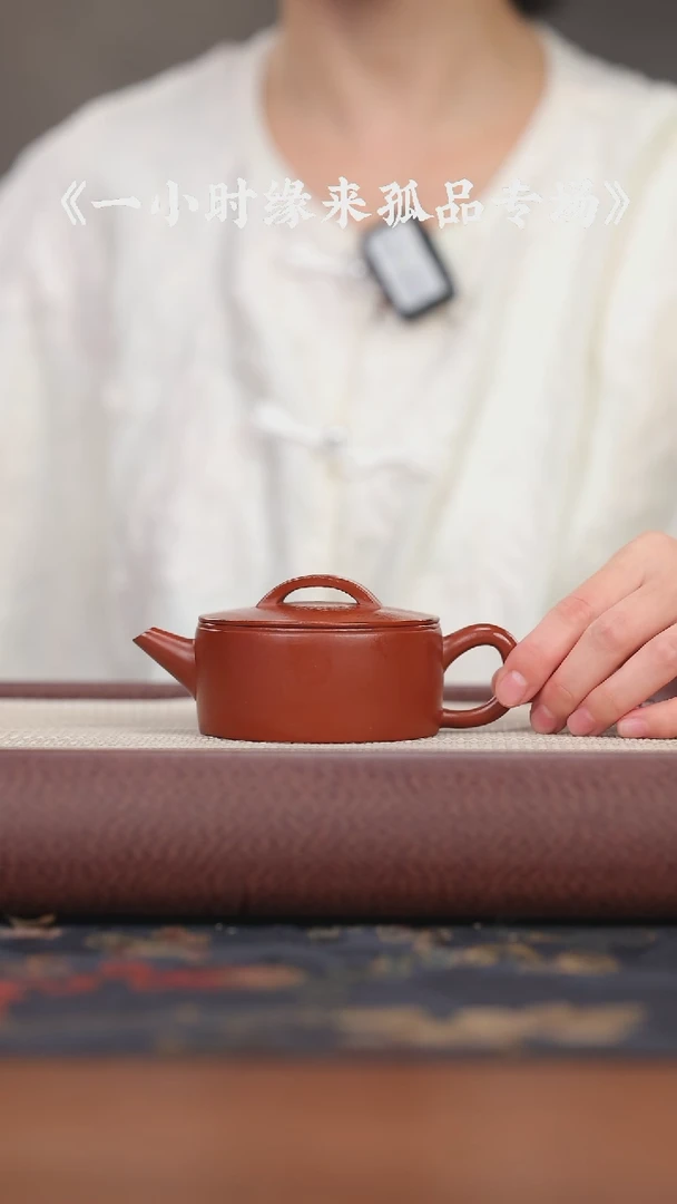 【闪购商品】紫砂茶壶马思远 汉瓦