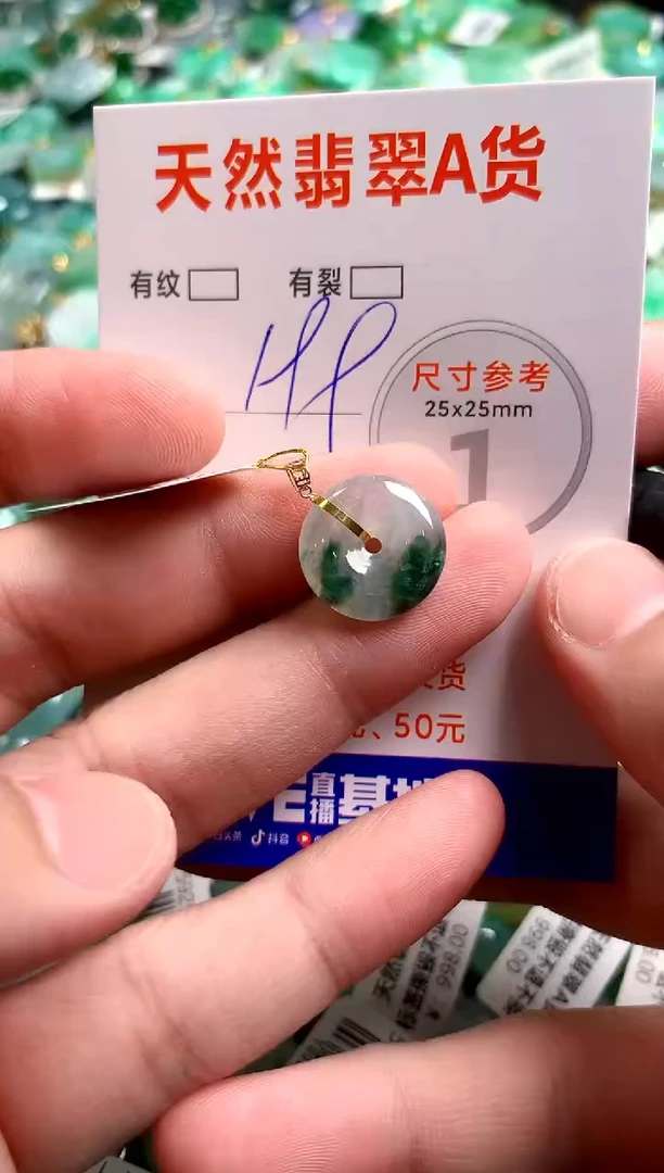 翡翠18K金镶嵌颈饰0096627069