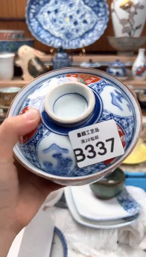 瓷片蔷*薇337B 杯子盘子 碗