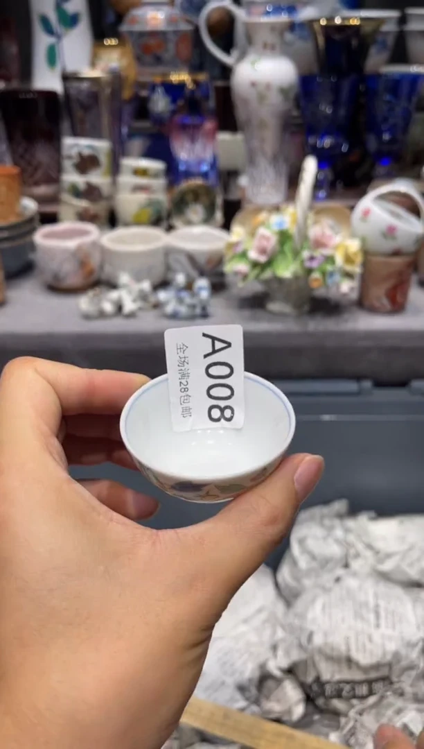 瓷片D? 闪购商品专用链接