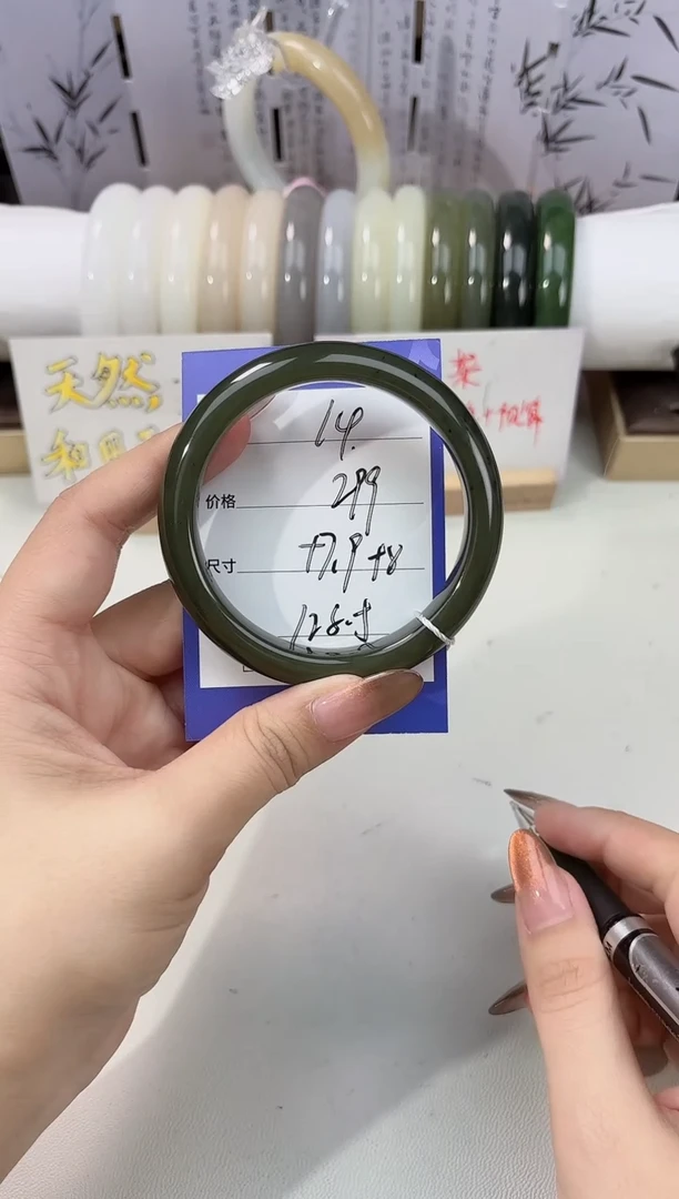 未镶嵌手镯和田玉碧玉14