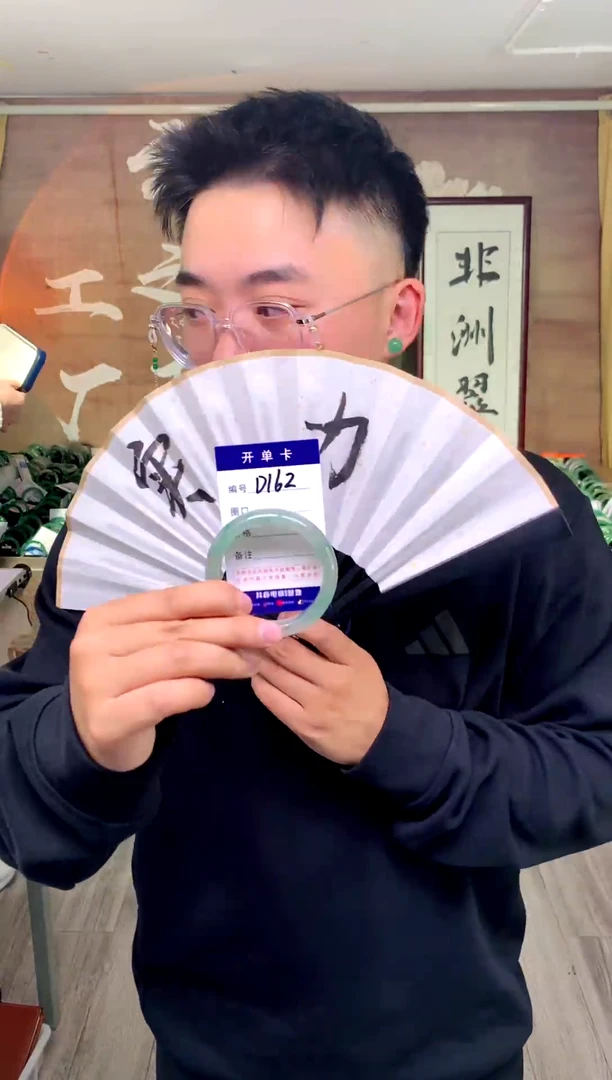 【闪购商品】石英质玉手镯未镶嵌 花羽遇工厂 序号162