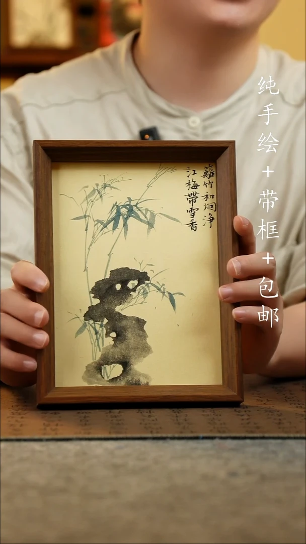 国画17*23原创国风国画
