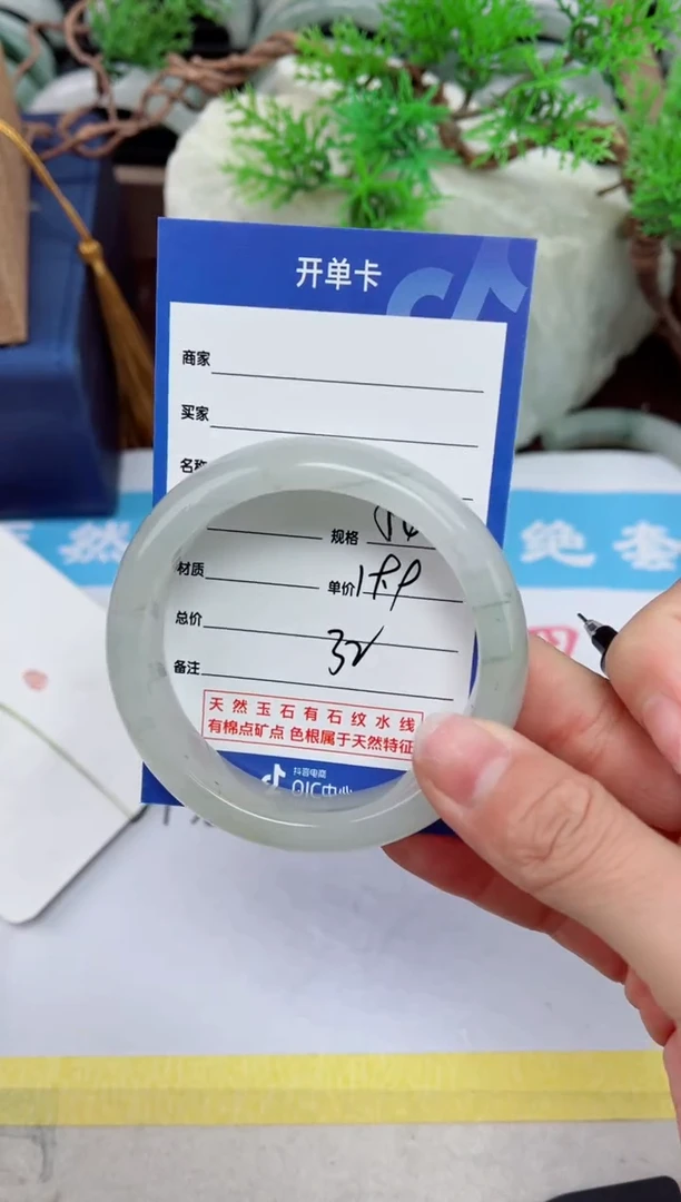 【闪购商品】石英质玉手镯未镶嵌32