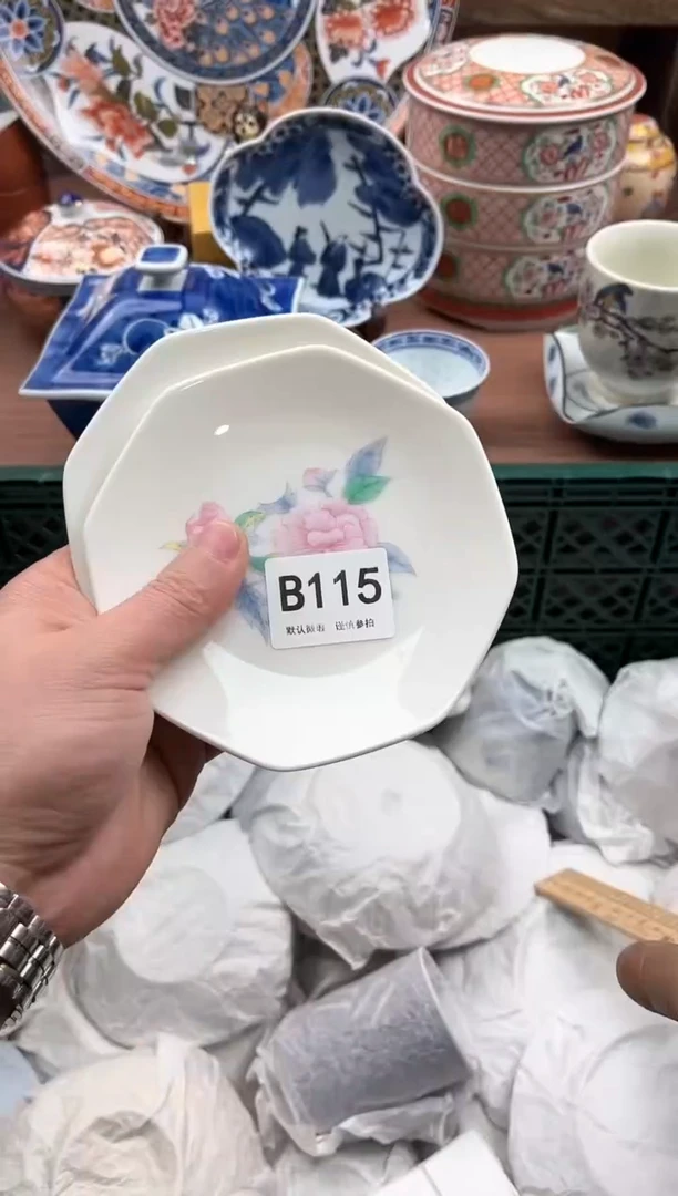 【闪购商品】瓷片115