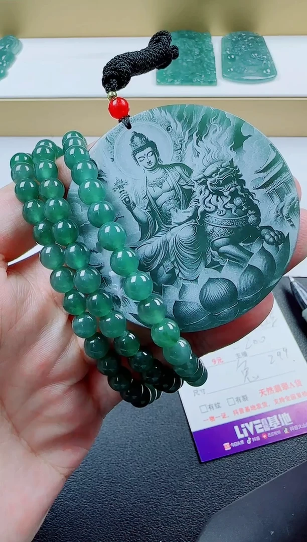 翡翠未镶嵌颈饰影雕文殊多样性发其一