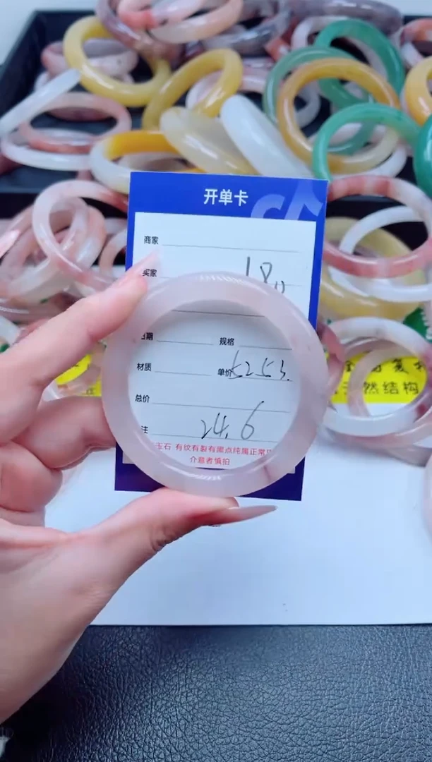 未镶嵌手镯石英质玉180-53