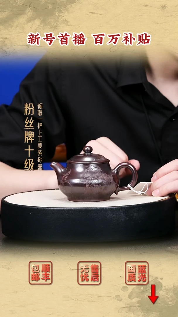 茶壶紫砂宜兴紫砂30