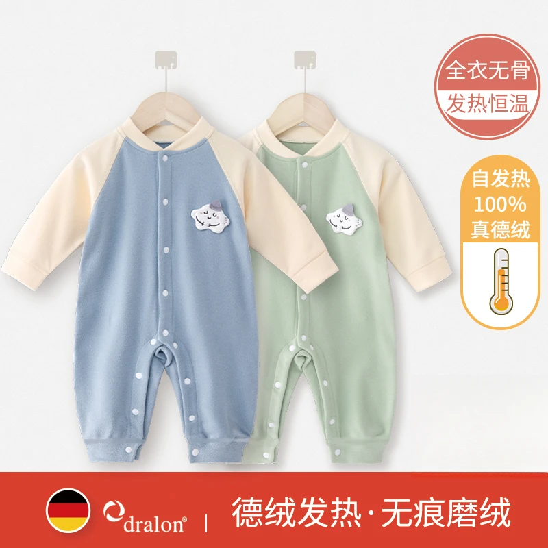 【自发热升温4.5度徳绒】婴儿连体衣德绒春秋冬季宝宝保暖内衣服