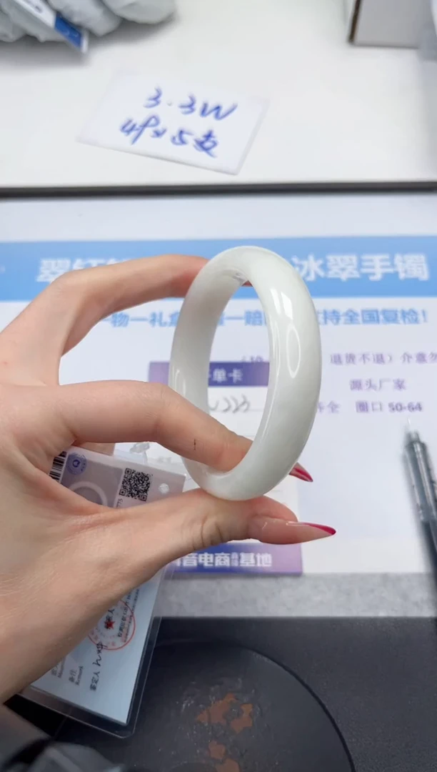 未镶嵌手镯石英质玉V223-58