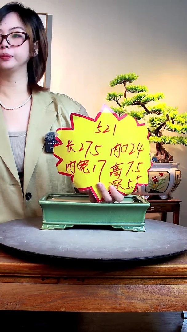 521绿色0000000000000000000000000