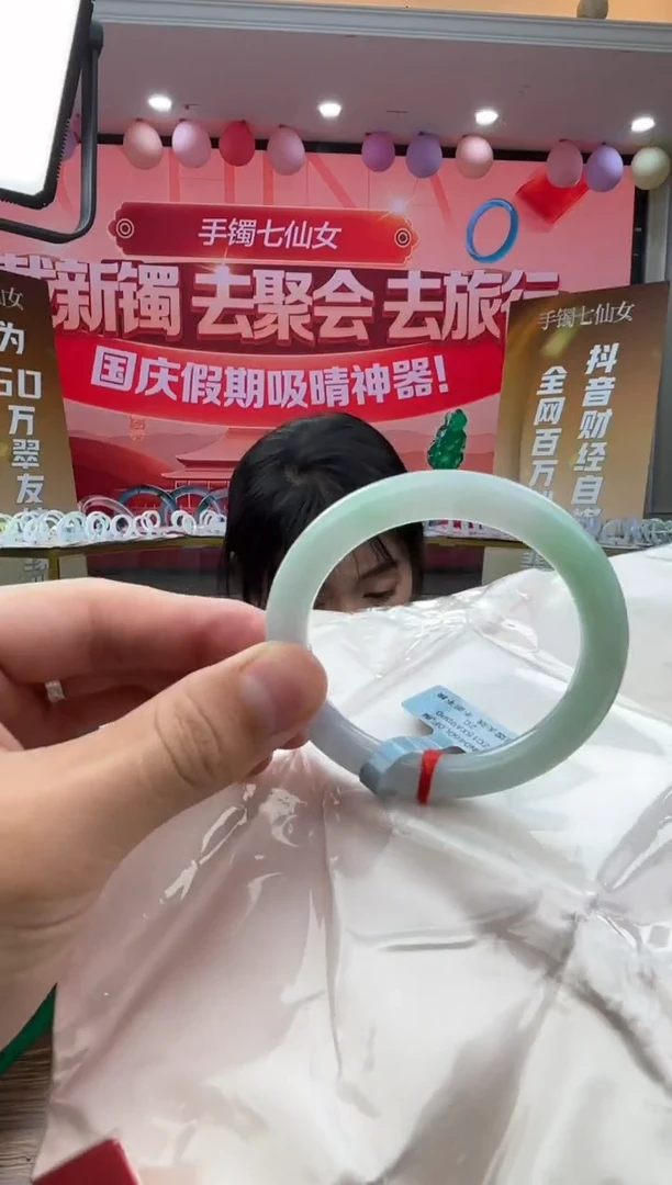 未镶嵌手镯翡翠翡翠手镯27