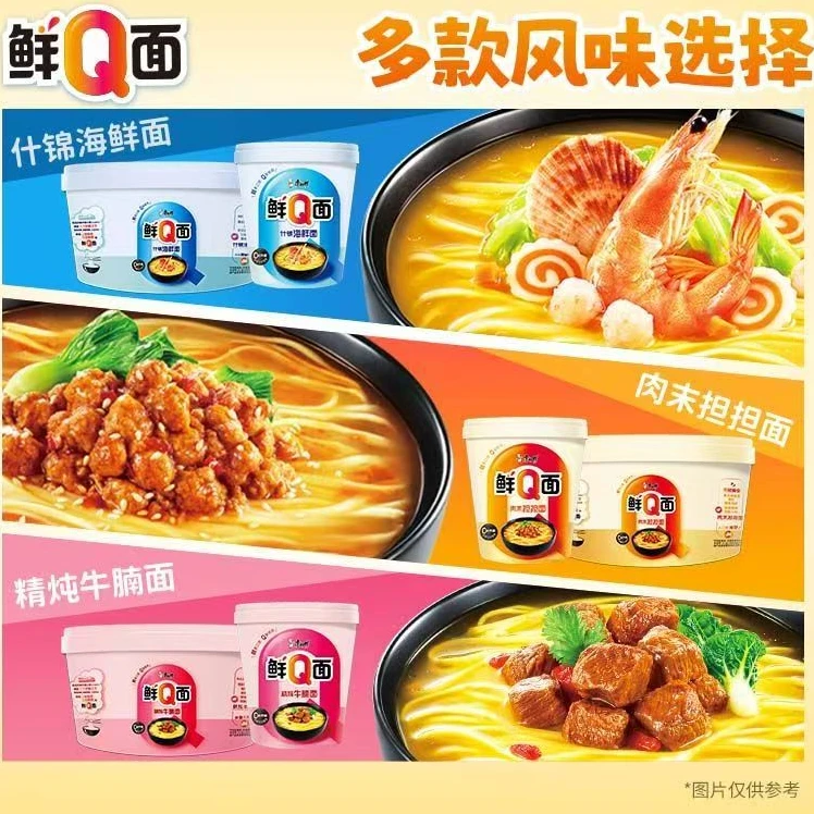 【蛋面组合】康师傅方便面鲜Q面+无穷香卤鸡蛋 休闲卤味方便套餐
