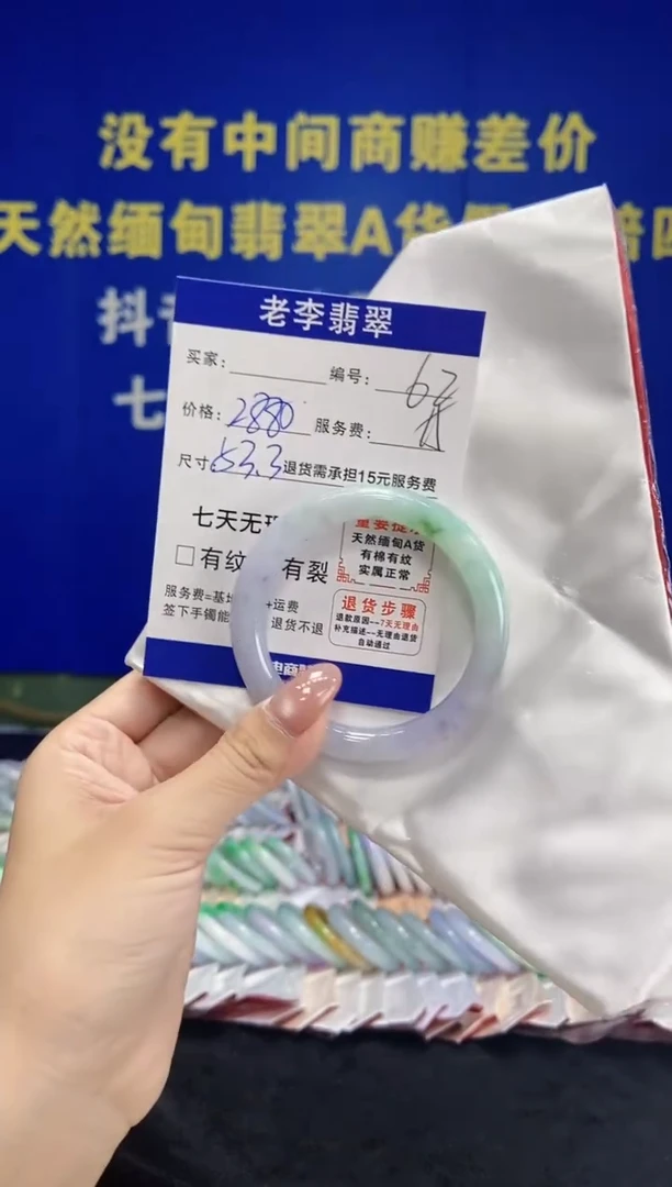 未镶嵌手镯（圆镯）翡翠翡翠手镯单样发一62